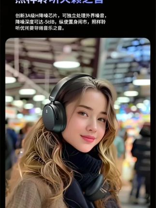 柏林之声头戴式耳机主动降噪无线蓝牙高音质重低音2024新款hifi  #热门 #线蓝牙高音质重低音 #柏林之声头戴式耳机