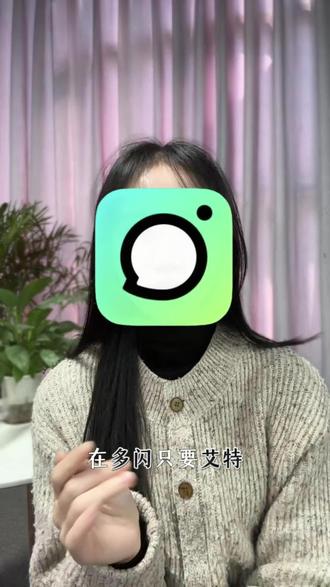 你们有没有发现#多闪app#多闪#AI小火人聊天#小火人#小火人家长图鉴