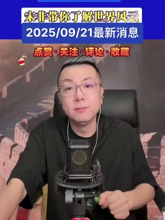 青花50,中秋必备经济实惠 #宋非说事 #青花 #今日热点