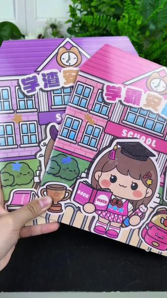 发现了这个好玩的学霸学渣安静书,贴纸都是qq弹弹的,这个宝藏果冻贴安静书,是哪个小朋友还没有呀#学霸学渣 #果冻贴 #安静书 #贴纸安静书