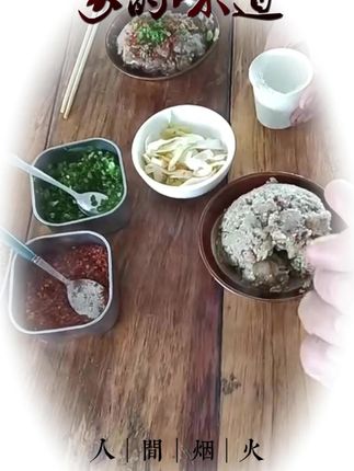 家的味道——云南大理宾川粉蒸羊肉,喜欢的直播间来看看#民间传统美食 #传统美食 #饮食文化 #地道美食 #舌尖上的美食
