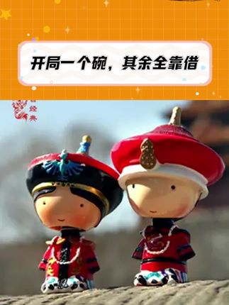 开局一个馆,后期全靠借,原来中国也有自己的“大英博物馆”。#故宫文创 #故宫日历 #国家博物馆 #故宫 #文物