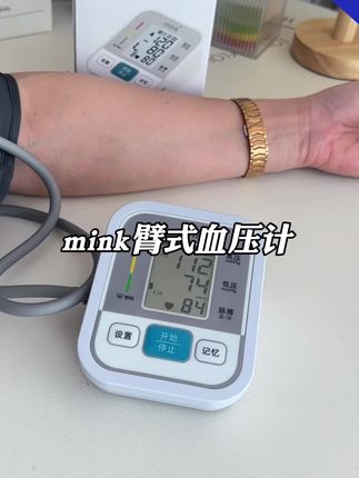 #血压计 #臂式血压计 #电子血压计 #老人血压计