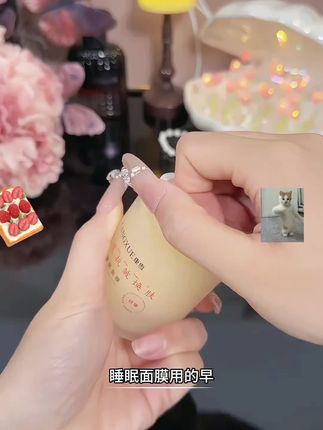 #上热门🔥 #有亮点经常熬夜皮肤干燥松垮暗黄暗沉,还好朋友告诉了我这款...