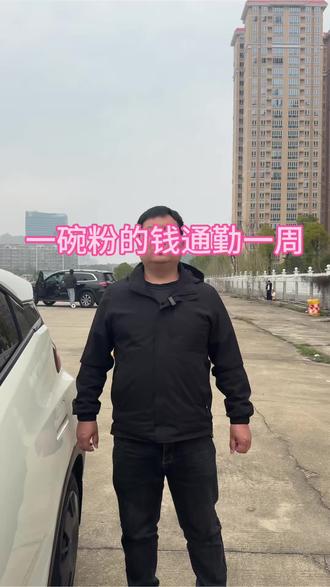 比亚迪海鸥305公里续航
2024年2月上牌, 享受原厂6年15万公里质保,搭载比亚迪刀片电池、四种驾驶模式可选、无钥匙进入、远程启动,支持手机蓝牙钥匙、卡片钥匙。支持3.3kw外放电源,配置丰富!车况精品几本原漆,安全行驶5万多公里,本地一手车。欢迎来店看车试驾!