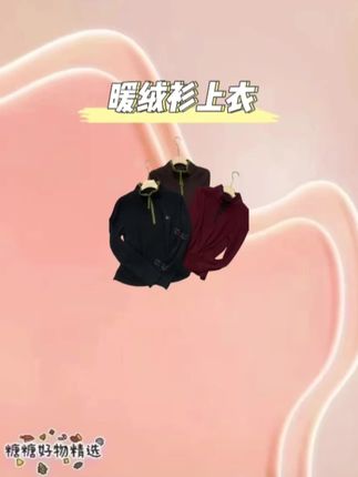 爆款时尚百搭拼色半拉链显瘦休闲暖绒衫#上衣穿搭 #上衣女 #上衣推荐 #时尚上衣 #百搭上衣