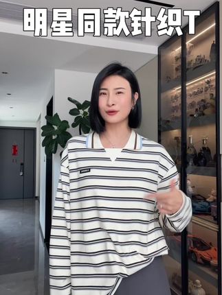 陈伟霆的审美真的很在线!随便一穿就是老钱风的松弛感#陈伟霆 #cannotwait #明星同款 #秋季穿搭