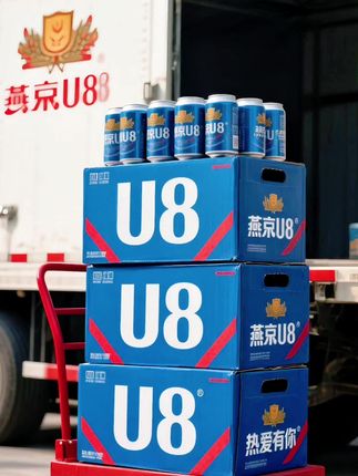 #燕京u8 #燕京啤酒 #啤酒 #好喝不贵 #强力推荐