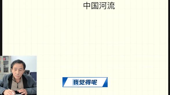 如何画黄河,一起看看有哪些重点