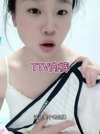 谁还没试过,颜值高材质好爱不释手了#内裤 #小熊内裤