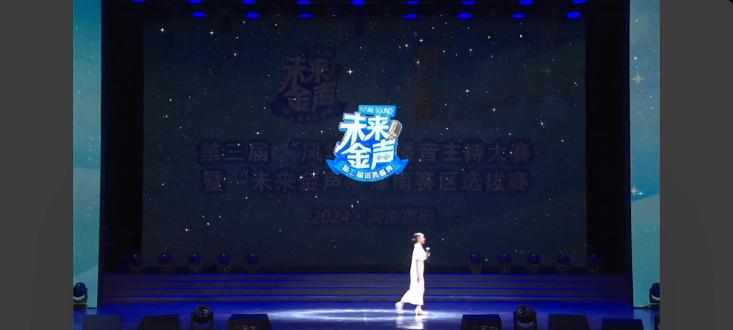 #演出现场视频 又一次登台,又一次历练。