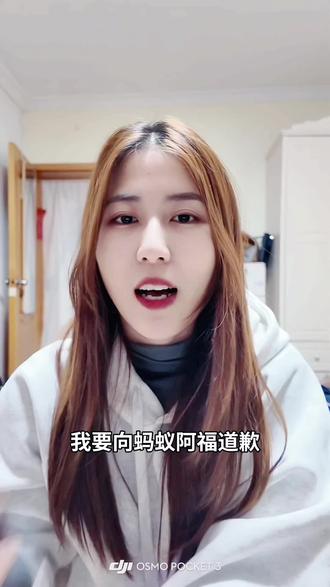 向蚂蚁阿福道歉,竟然接通医保了
#医保 #AI #蚂蚁阿福 #医疗