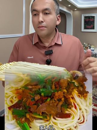 #新疆拉条子#美食推荐#上热门#好吃#感谢抖音平台