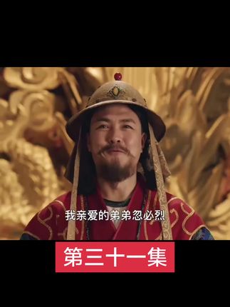 #强烈推荐 #上热搜 #抖音推广 #我要上热们 #影视经典