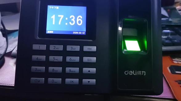 得力考勤机
功能演示操作
部门设置
可以自定义部门选项名称
第二集