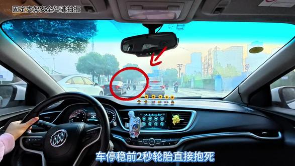 女司机刹车轮胎抱死
#女司机 #开车 #新手上路#万万没想到 #第一视角