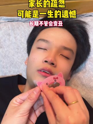 养娃不易,病从口入,张嘴睡觉危害大,有了这个再也不用担心宝宝张嘴睡觉了,麻麻们千万要重视#闭嘴贴#张嘴呼吸会变丑#母婴好物#父母必看系列#新手妈妈