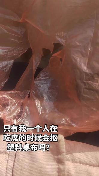 难道只有我一个人吗?