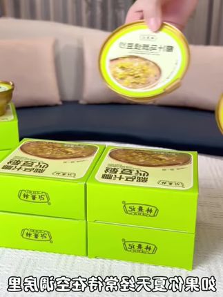 林熹记椰汁绿豆沙解暑即食代餐速食八宝粥营养元气早餐绿豆粥夜宵