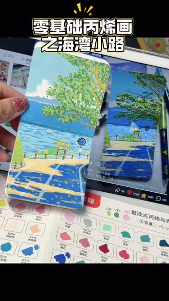 看着很难,其实一点都不简单😂
一边画一边感觉翻车
画完勉强还能看😅
原图👉🏻六条
#跟着抖音学画画 #丙烯马克笔 #零基础画画 #临摹 #马克笔绘画