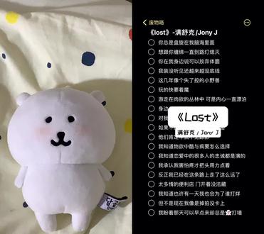 你总是盘旋在我脑海里面 和 @废物咯 一起 #合拍 好烫嘴。#lost满舒克jonyj #翻唱