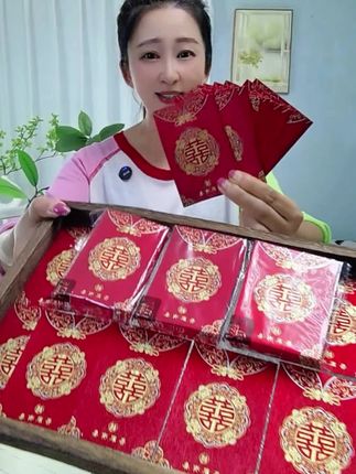 #红包 #结婚专用红包 #堵门红包 #迷你小红包 ##喜庆用品