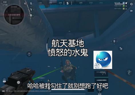 航天基地愤怒的水鬼#三角洲行动