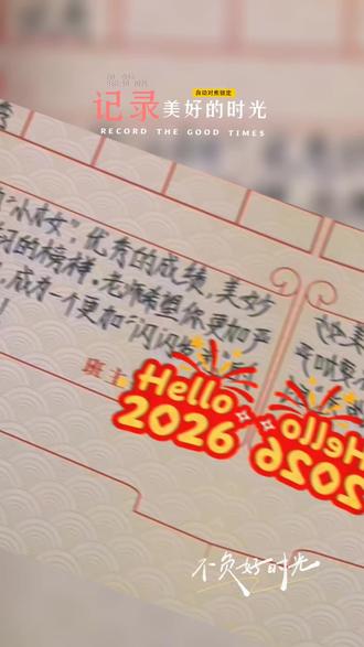 本学期完美收官,下学期再见!