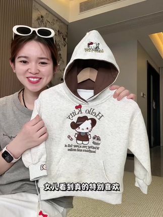 巨巨巨洋气、女儿穿上妥妥的小时髦精一枚、高级气质完全不挑人、面料柔软透气、太值了!拍下还带个小挂件,好可爱哦!#人类幼惠的百变穿搭#无限回购的宝藏单品#秋天穿什么#女宝穿搭 #高品质童装