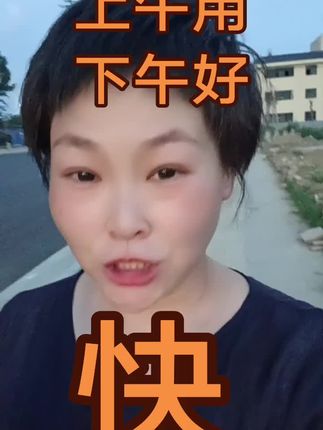 #猪价行情#自繁自养#防黄白痢水泥色