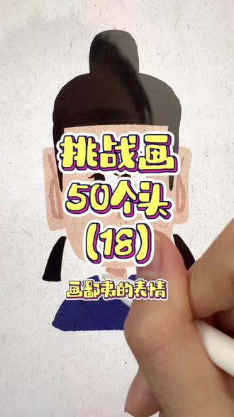 同事的遭遇总是比话本还精彩 双标的领导,绝望的她,反复无常却谁也没办法😮💨#procreate绘画 #跟着抖音学画画 #画画 #绘画教程 #OC