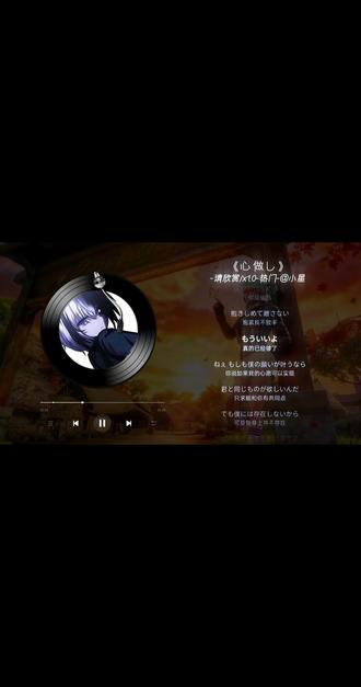 泪水打湿地铁,不见当年小雾神#苏醒#白泽#吃丹修仙