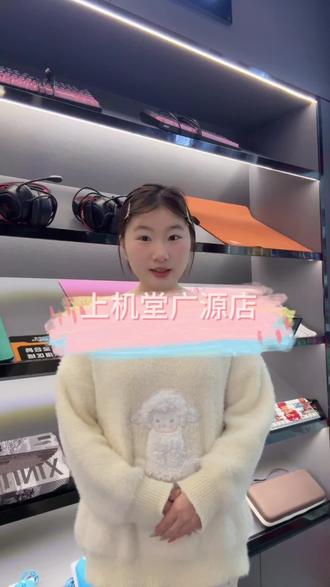 广源店配置:
显卡:5060、5070、5080
处理器:7800X3D、9800X3D
显示器:卓威400HZ、卓威600HZ、蚂蚁1K750hz干帧电竞屏、蚂蚁氧化物2K450hz、蚂蚁2K320hz
标配鼠标:狗屁王2(金刚红)
标配耳机:飓风2
标配键盘:小蜜蜂Made68 Pro、Rog魔导士
网红外设:狗屁王4(小狗朱雀鹰眼)、荆棘兔、玛雅X、雷蛇毒蝰v3pro、雷蛇毒蝰minise、飓风3耳机、怒喵(黑神话悟空限量版)、爆改wooting、爆改夜魔、IQUNIX EV63铝厂系列等等
#上机堂电竞馆#三角洲行动 #真实生活分享计划#新店预售#fps游戏
