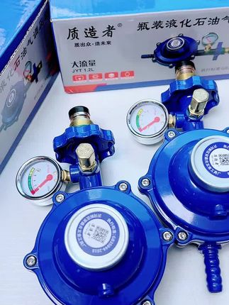 家用大流量燃气阀燃气管带表自锁燃气阀(1.2L)颜色随机发#燃气阀#
