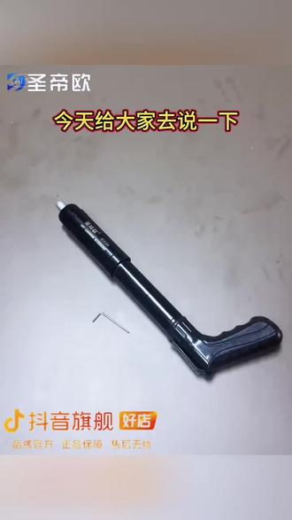 迷你神器正确打开方式 收到神器的时候,第一时间取下威力环,以最小威力去试打#迷你神器 #圣帝欧官方旗舰店 #水电工必备神器 #射钉枪 #迷你一体钉