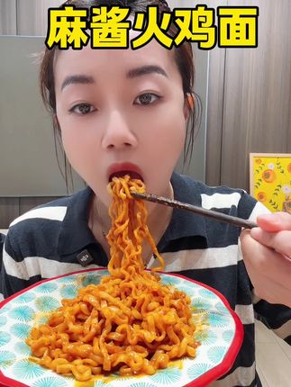 麻酱火鸡面 定制宽面版,超级好吃#火鸡面