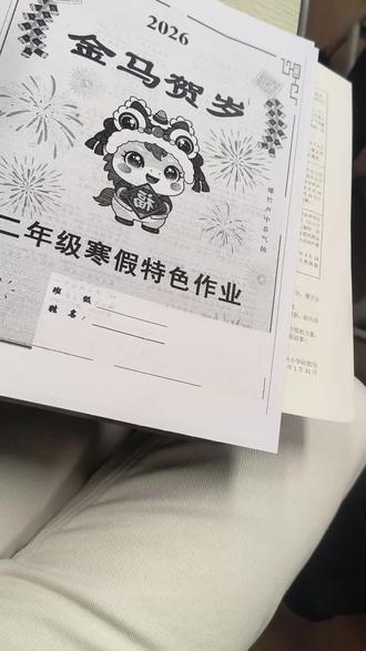 啊呀妈呀!也不知道我儿子上课座位挤不挤,前面有位男家长做的满满的,我的座位只能放下一个紧紧的凳子,1米72的身高,两条腿只能放过道里,哈哈😃#家长会