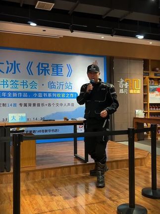 冰哥书里面的文字和故事,可以抚慰我们内心的焦虑和焦灼#大冰