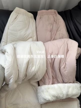 冬天再也不用担心挨冻啦#女装穿搭 #冬季穿搭