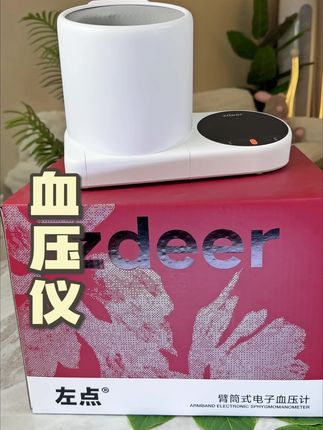 在家测血压又精准又方便#血压仪 #强烈推荐 #好物推荐🔥 #好物分享