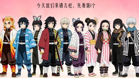 #鬼灭之刃#抽象
大概是豆包是大哥梦女