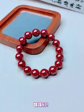 含辰砂工艺品【处理宫廷级赠国检证书】天然高含量朱砂帝王砂手串#每日分享 #手串 #高含量朱砂 #天然朱砂