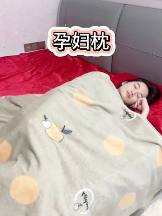 #怀孕 12周后,就开始用姐妹推荐的这个#孕妇枕 前托肚子,后垫腰,产后还可以给宝宝当床中床,趴睡枕等#强烈推荐 #防惊跳 #日常分享