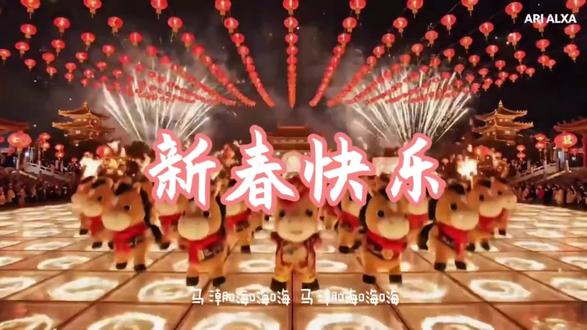 “踏马”,粤语“超high”,中华文化之国粹,一起来感受一下他的魅力吧#一般人不告诉他#丙午新春 #一般人不告诉他