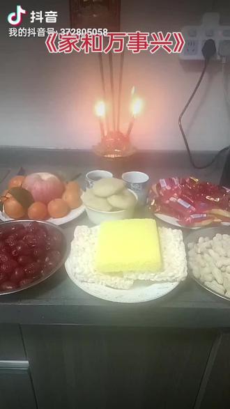 #2026流量火爆视频 老祖宗传下来,腊月二十三,祭拜灶王爷,上天言好事,下间报平安,大家2026年平安健康,好运连连,万事顺顺利利🍎🍎🌹🌹