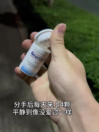 人是会失恋两次的,分开的时候,对方有爱人的时候 #情绪舒缓片 #分手 #情绪稳定片 #情感