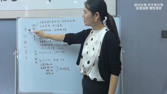 随心智贷条件 #干货分享 #银行 #知识科普 #南昌