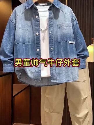 #潮童穿搭 #我又心动了 #潮流穿搭 #高品质童装 #穿搭分享