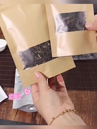 茶叶样品袋小号散茶20克装铝箔包装袋红茶绿茶牛皮纸密封袋自封袋#上热门🔥 #工厂直销 #爆款热卖中