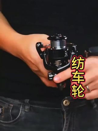 太牛了,这个价格和做工品质直接入手国产小万奎士纺车轮。 直接干掉了万奎士一半的销量 #万奎士纺车轮 #犀瓦力幻隼 #纺车轮推荐 #路亚新手入门教程 【犀瓦力小万奎士纺车轮】路亚全金属斜口浅线杯超轻微物远投泛用